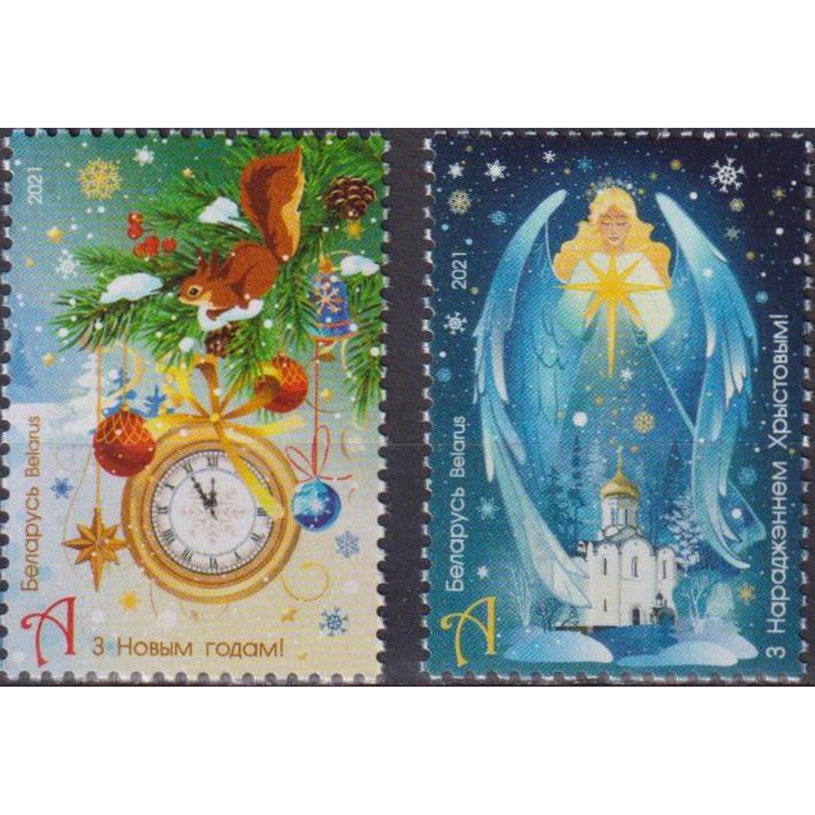 Почтовые марки Беларусь С Новым годом и Рождеством Христовым! Новый год, Рождество, by1434
Почтовые марки Беларусь С Новым годом и Рождеством Христовым! Новый год, Рождество, by1434