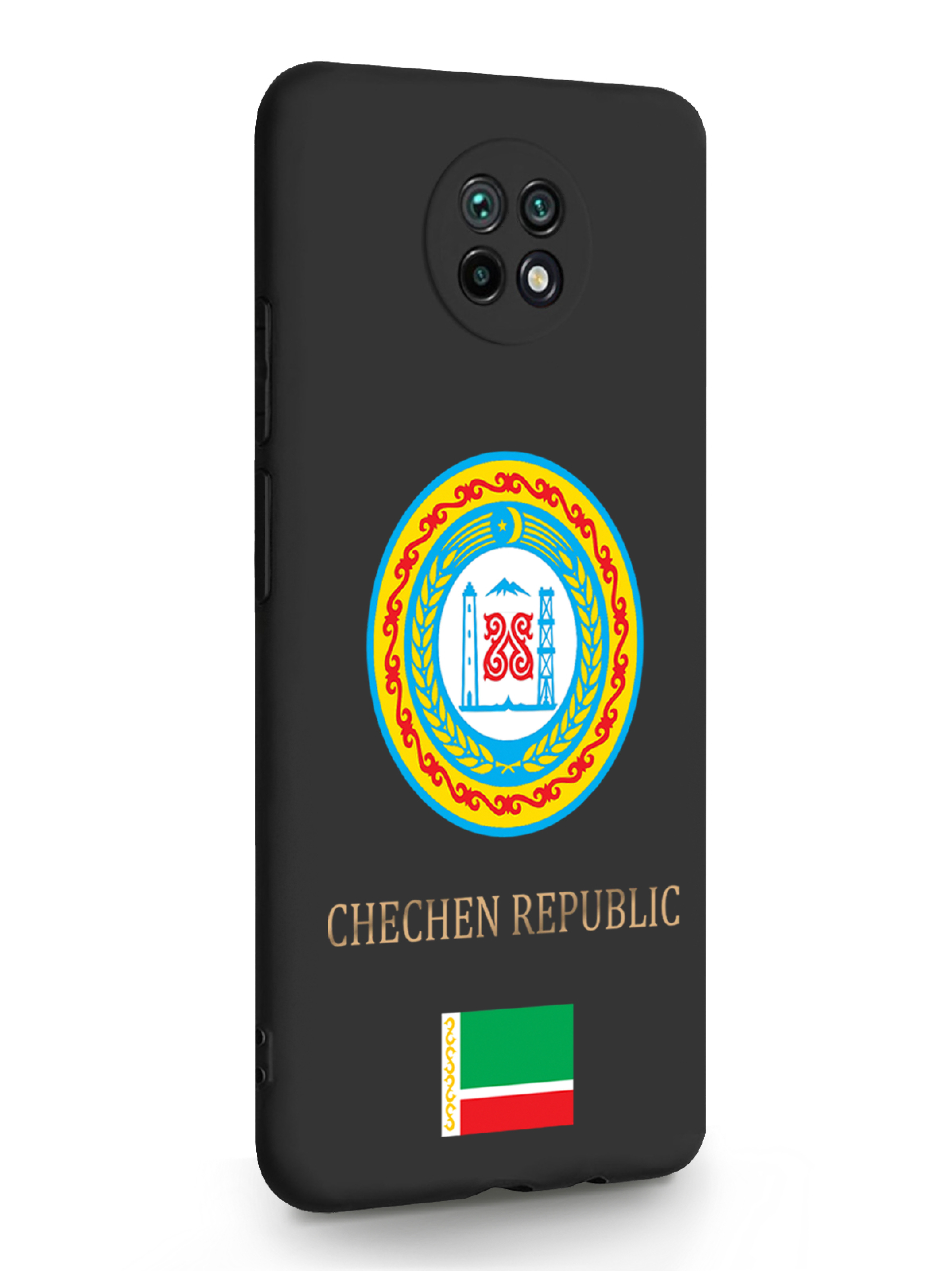 Чехол SignumCase Xiaomi Redmi Note 9T Герб Чечни черный, Разноцветный, Xiaomi Redmi Note 9T Герб Чечни
Чехол SignumCase Xiaomi Redmi Note 9T Герб Чечни черный, Разноцветный, Xiaomi Redmi Note 9T Герб Чечни