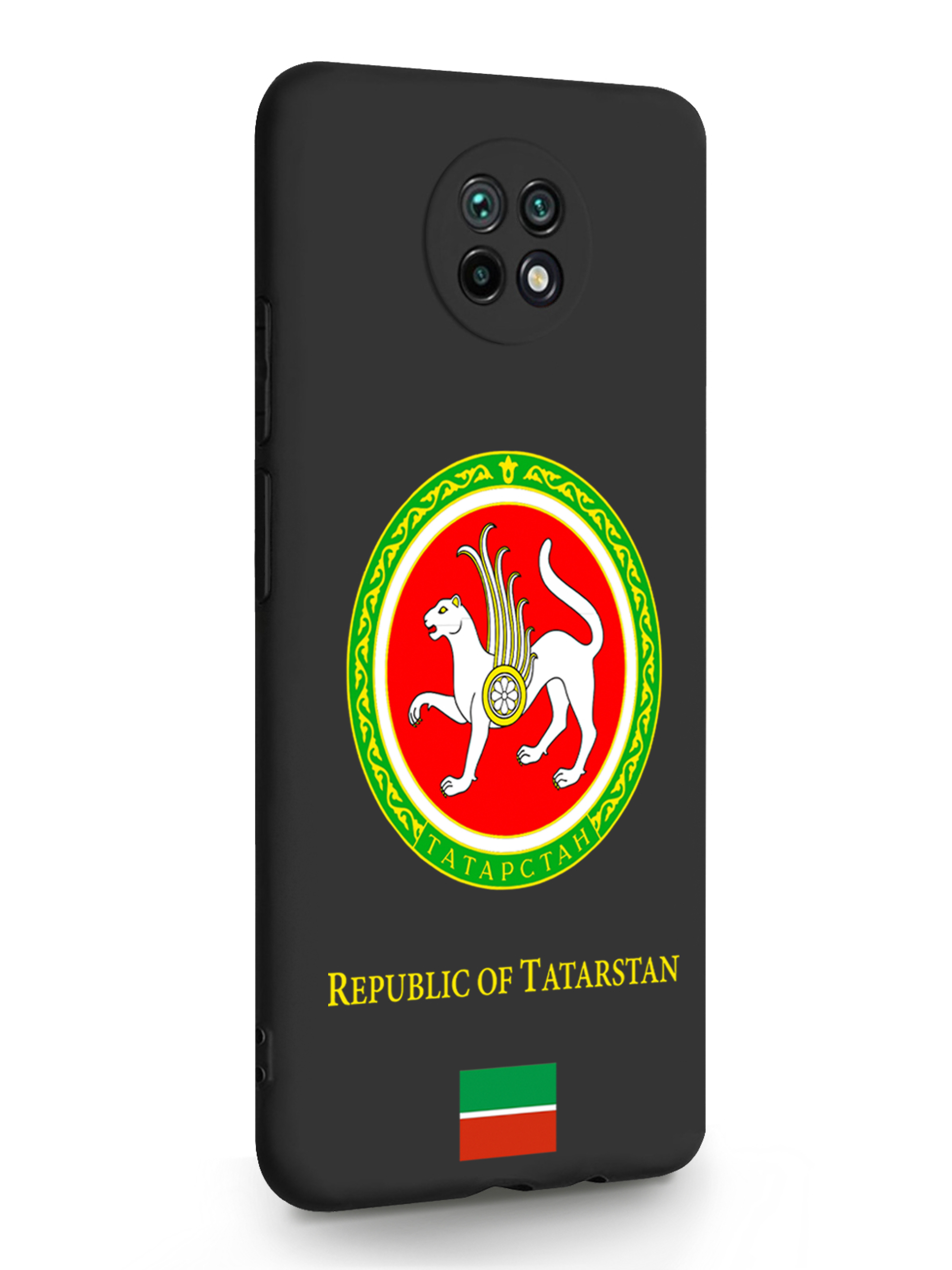 Чехол SignumCase Xiaomi Redmi Note 9T Герб Татарстана черный, Разноцветный, Xiaomi Redmi Note 9T Герб Татарстана
Чехол SignumCase Xiaomi Redmi Note 9T Герб Татарстана черный, Разноцветный, Xiaomi Redmi Note 9T Герб Татарстана