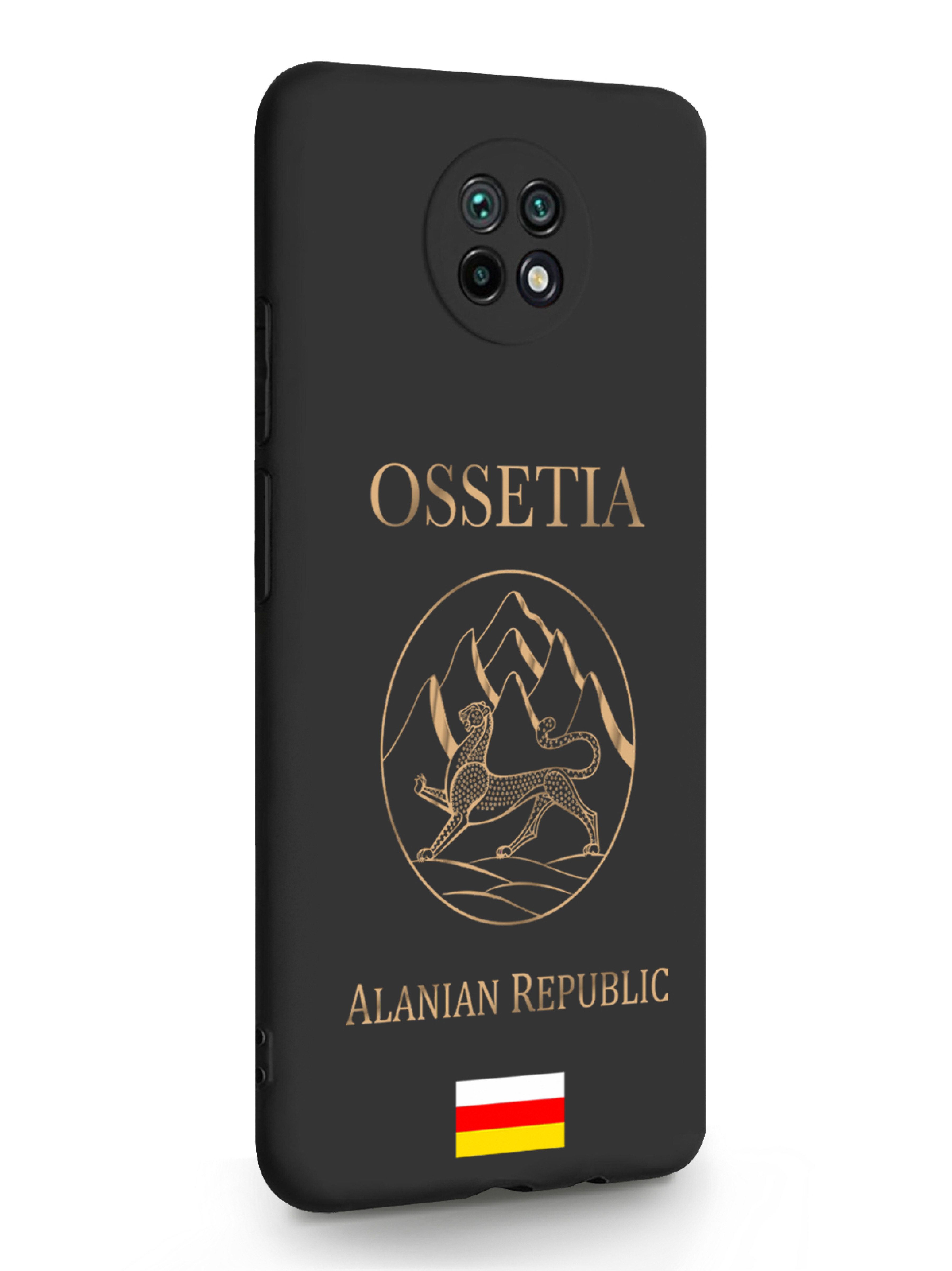 Чехол MustHaveCase Xiaomi Redmi Note 9T Золотой Герб Северной Осетии черный, Золотистый;черный, Xiaomi Redmi Note 9T Золотой Герб Северной Осетии
Чехол MustHaveCase Xiaomi Redmi Note 9T Золотой Герб Северной Осетии черный, Золотистый;черный, Xiaomi Redmi Note 9T Золотой Герб Северной Осетии