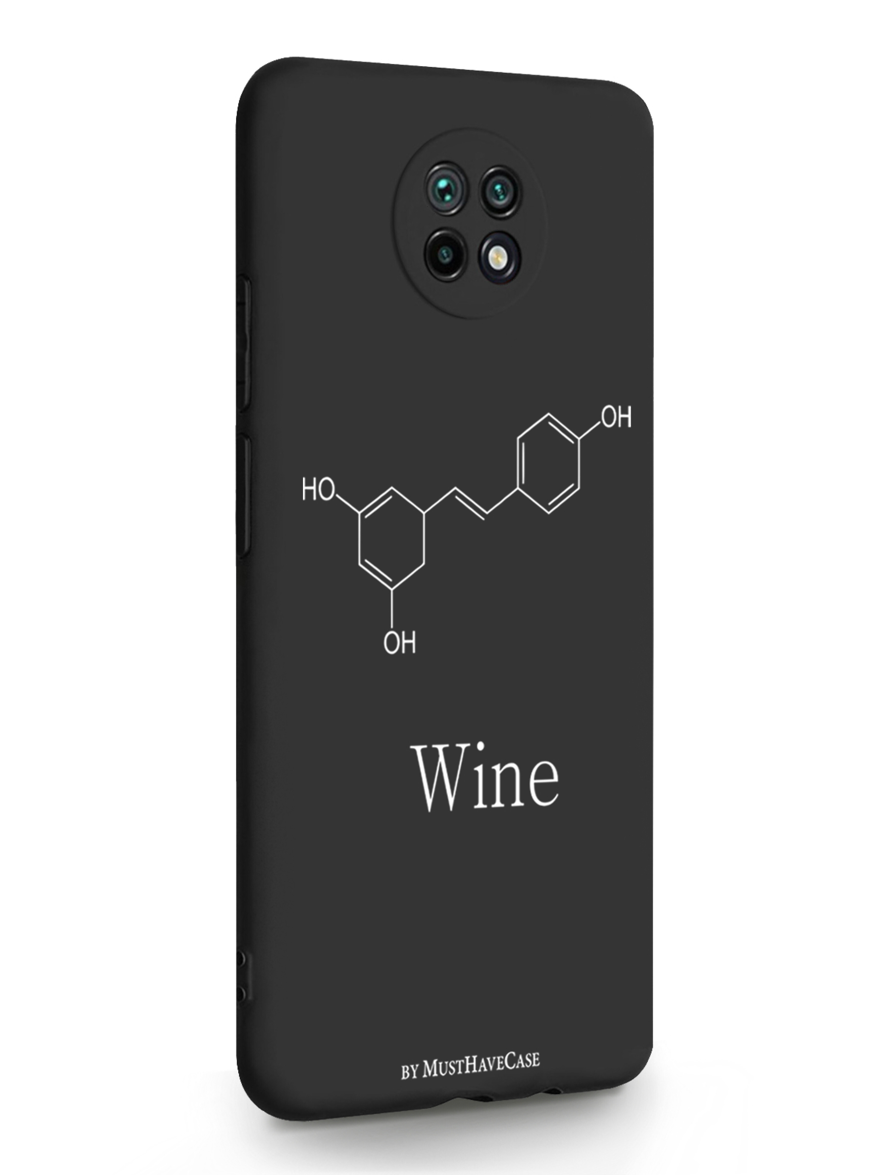 Чехол MustHaveCase Xiaomi Redmi Note 9T Молекула вина черный, Черный;белый, Xiaomi Redmi Note 9T Молекула вина
Чехол MustHaveCase Xiaomi Redmi Note 9T Молекула вина черный, Черный;белый, Xiaomi Redmi Note 9T Молекула вина