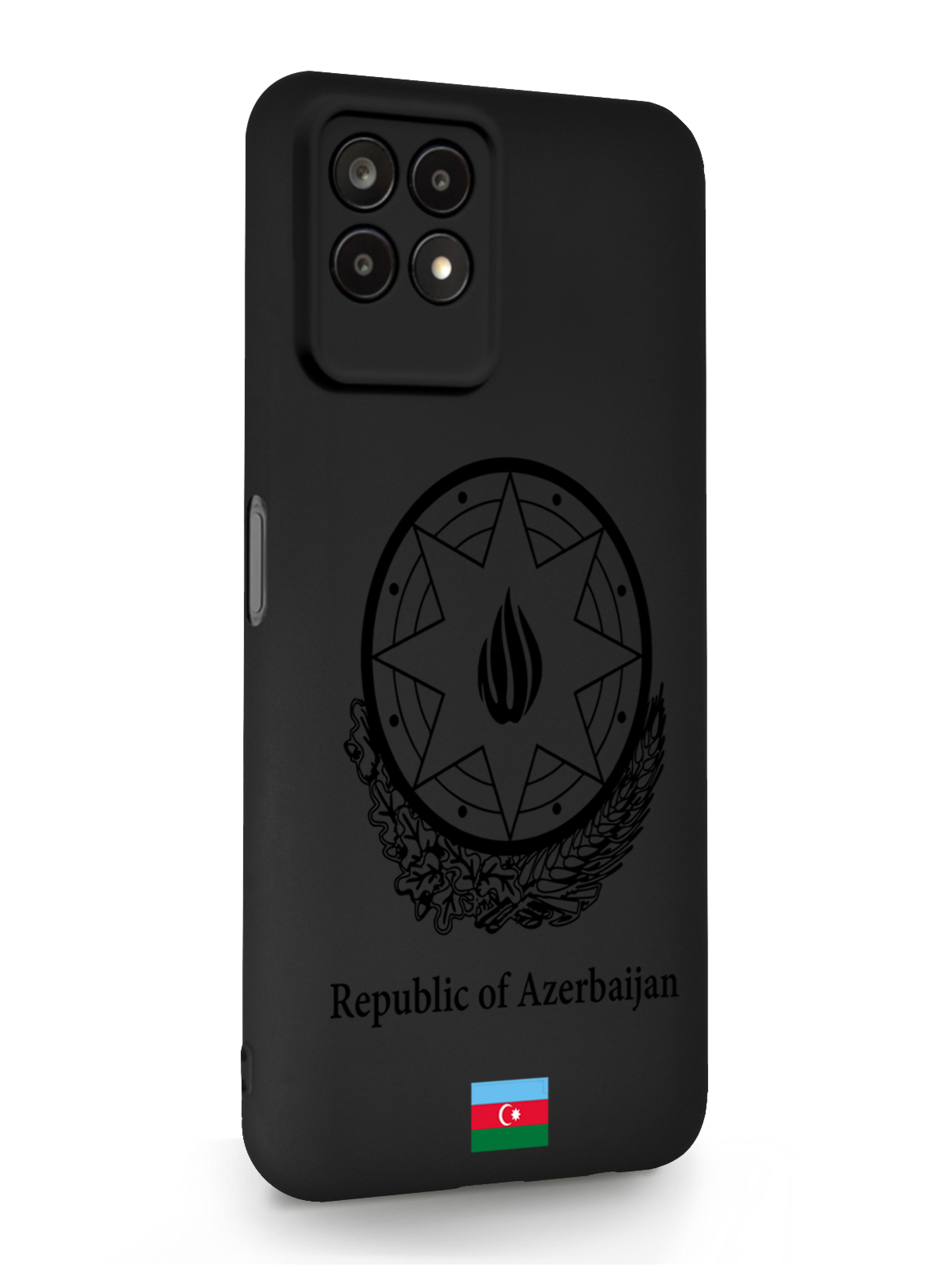 Чехол SignumCase Realme 8i Черный лаковый Герб Азербайджана черный, Realme 8i Черный лаковый Герб Азербайджана
Чехол SignumCase Realme 8i Черный лаковый Герб Азербайджана черный, Realme 8i Черный лаковый Герб Азербайджана