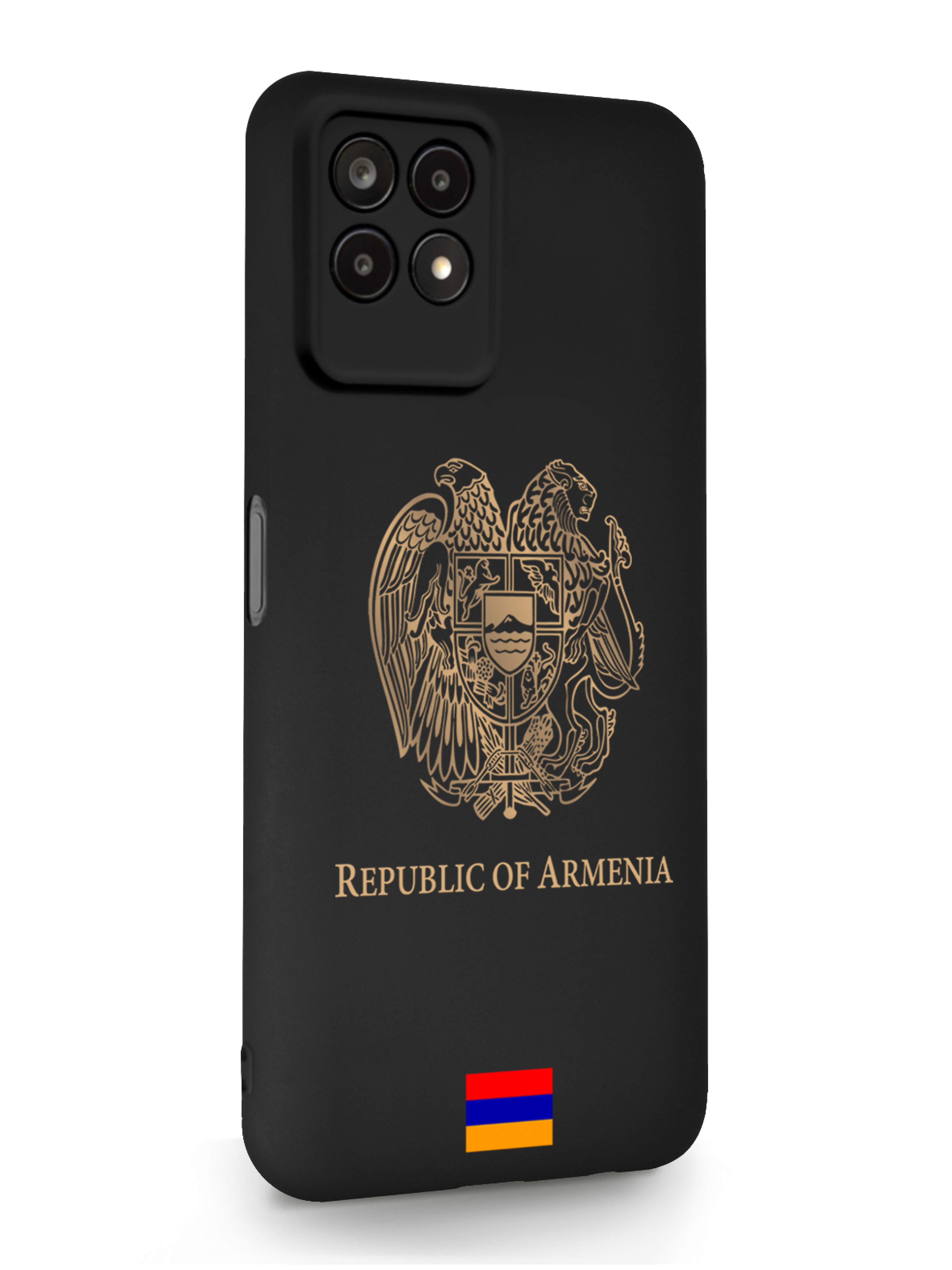 Чехол SignumCase Realme 8i Золотой Герб Армении черный, Золотистый;черный, Realme 8i Золотой Герб Армении
Чехол SignumCase Realme 8i Золотой Герб Армении черный, Золотистый;черный, Realme 8i Золотой Герб Армении