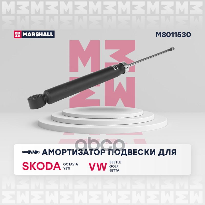Амортизатор газовый задний Skoda Octavia II 04-/Yeti 09-, Volkswagen Beetle 11-/Golf V,VI
Амортизатор газовый задний Skoda Octavia II 04-/Yeti 09-, Volkswagen Beetle 11-/Golf V,VI