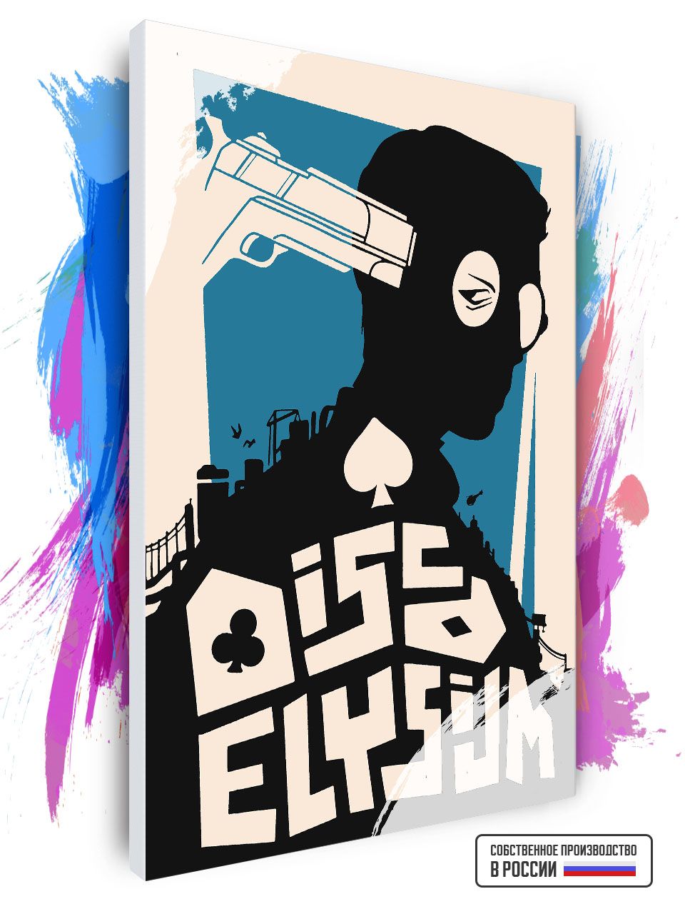 Картина по номерам Красиво Красим Disco Elysium Ким Кицураги, 70 х 100 см, Disco Elysium Ким Кицураги
Картина по номерам Красиво Красим Disco Elysium Ким Кицураги, 70 х 100 см, Disco Elysium Ким Кицураги