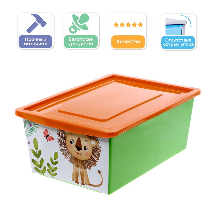 Ящик для игрушек, с крышкой, «Счастливое детство», объём 30 л, Мебель для самых маленьких. ZABIAKA
Ящик для игрушек, с крышкой, «Счастливое детство», объём 30 л, Мебель для самых маленьких. ZABIAKA