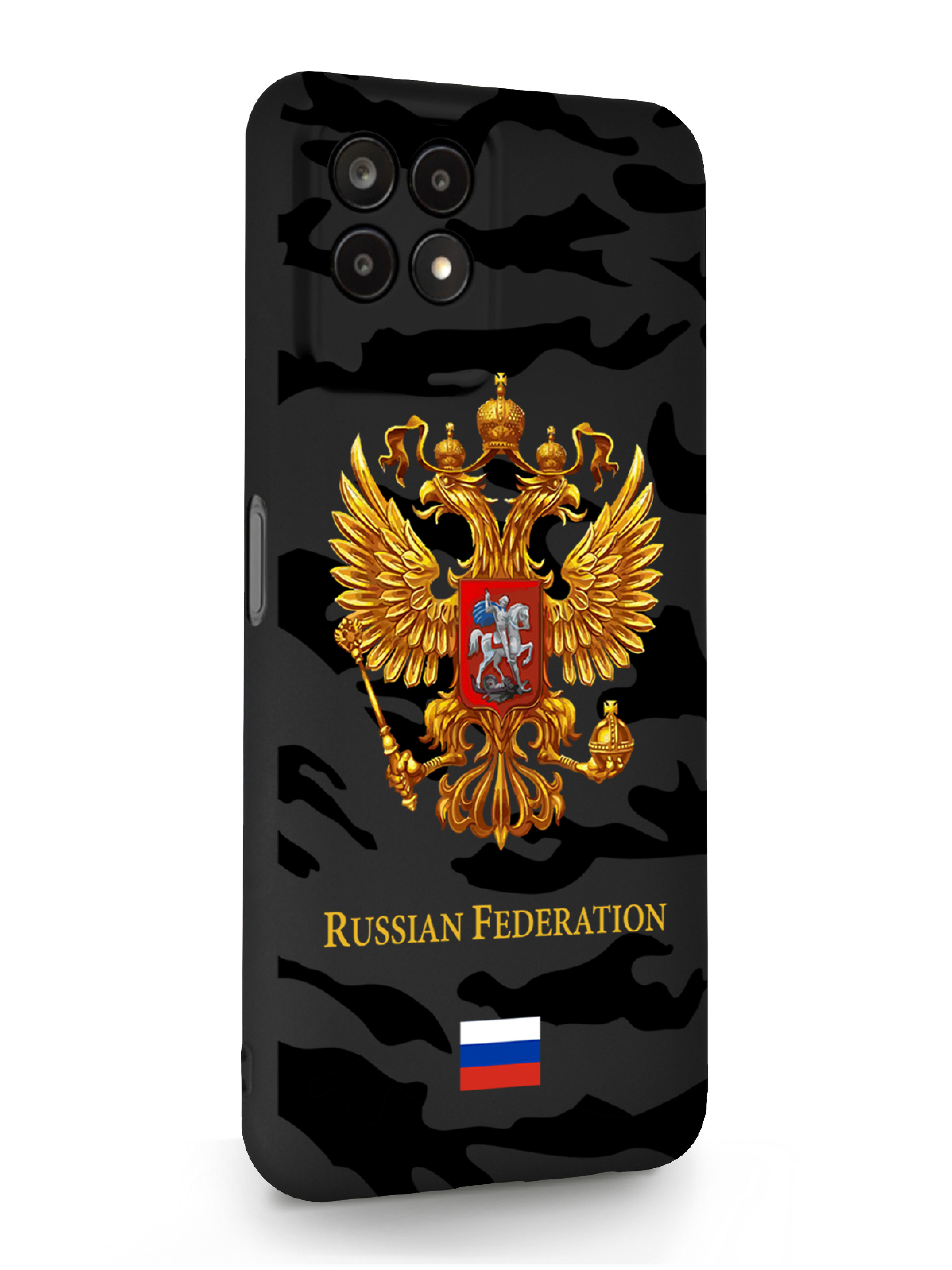 Чехол MustHaveCase Realme 8i Герб золотой Милитари черный, Золотистый;черный, Realme 8i Герб золотой Милитари
Чехол MustHaveCase Realme 8i Герб золотой Милитари черный, Золотистый;черный, Realme 8i Герб золотой Милитари