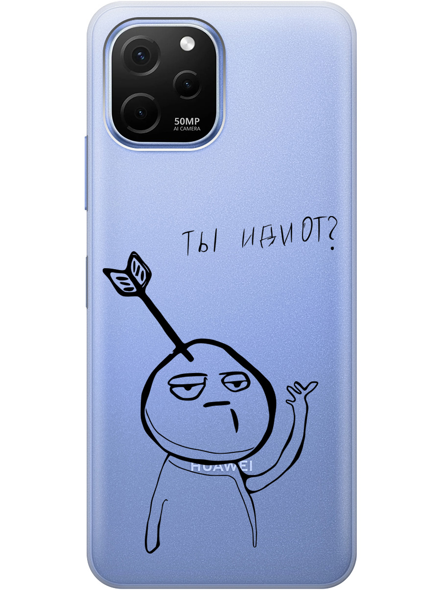 Силиконовый чехол на Huawei nova Y61 с 3D принтом "Idiot" прозрачный, Прозрачный;черный, 20010322
Силиконовый чехол на Huawei nova Y61 с 3D принтом "Idiot" прозрачный, Прозрачный;черный, 20010322