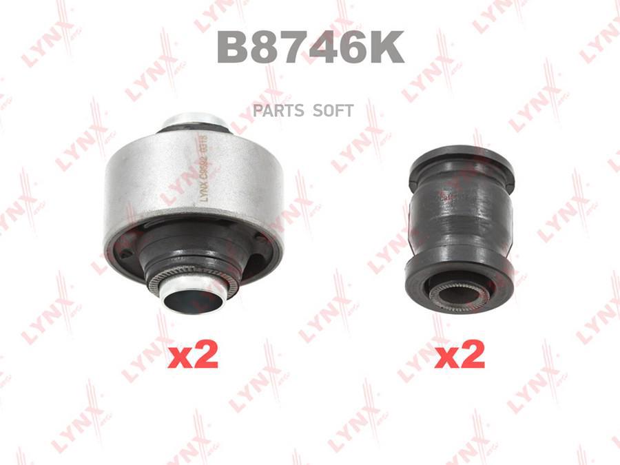 Комплект Сайлентблоков Рычагов Подвески | Перед Прав | B8746k Nsii0019059842 LYNXauto арт.
Комплект Сайлентблоков Рычагов Подвески | Перед Прав | B8746k Nsii0019059842 LYNXauto арт.