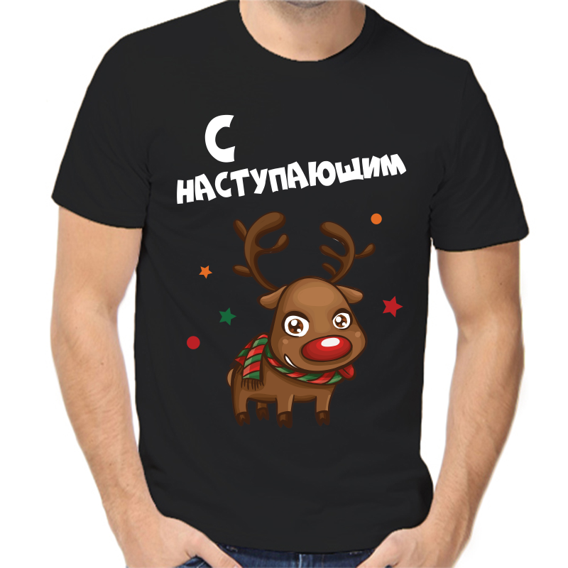 Футболка мужская черная 44 р-р новогодняя с наступающим, Черный, fm_s_nastupayuschim
Футболка мужская черная 44 р-р новогодняя с наступающим, Черный, fm_s_nastupayuschim