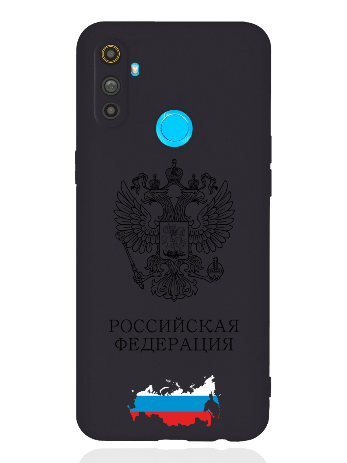 Чехол SignumCase realme C3 Черный лаковый Герб России черный, realme C3 Черный лаковый Герб России
Чехол SignumCase realme C3 Черный лаковый Герб России черный, realme C3 Черный лаковый Герб России