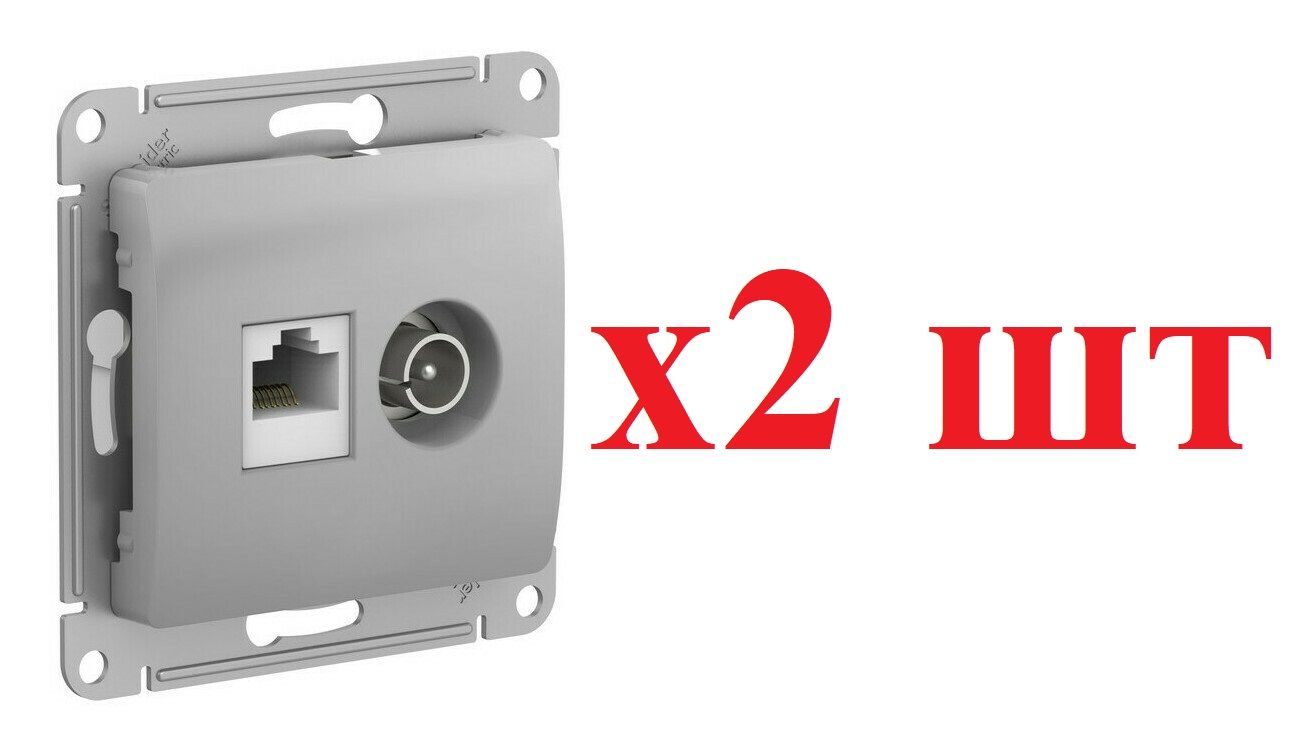Glossa Алюминий Розетка двойная TV + компьютерная RJ45, кат. 5Е GSL000389 (2шт), Серый, Glossa_Скрытый_2
Glossa Алюминий Розетка двойная TV + компьютерная RJ45, кат. 5Е GSL000389 (2шт), Серый, Glossa_Скрытый_2