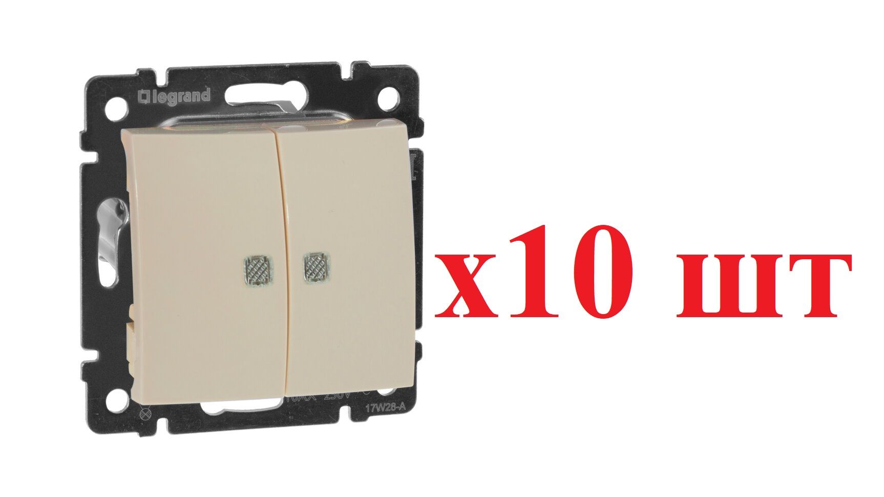Legrand Valena Крем Выключатель 2-клавишный с подсветкой 774328 (10шт), Valena Classic_774328
Legrand Valena Крем Выключатель 2-клавишный с подсветкой 774328 (10шт), Valena Classic_774328