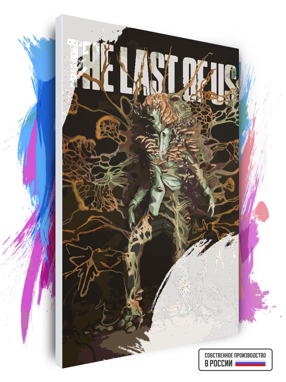 Картина по номерам Красиво Красим The Last of Us - последняя стадия, 80 х 120 см, The Last of Us - последняя стадия
Картина по номерам Красиво Красим The Last of Us - последняя стадия, 80 х 120 см, The Last of Us - последняя стадия