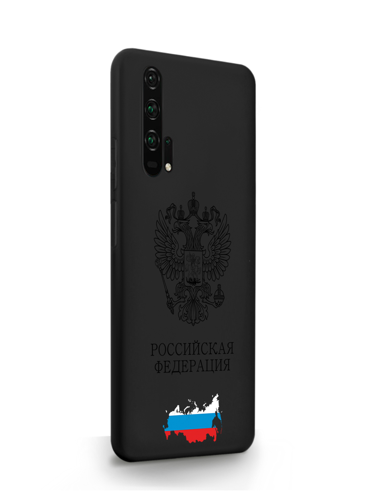 Чехол SignumCase HONOR 20 Pro Черный лаковый Герб России черный, HONOR 20 Pro Черный лаковый Герб России
Чехол SignumCase HONOR 20 Pro Черный лаковый Герб России черный, HONOR 20 Pro Черный лаковый Герб России