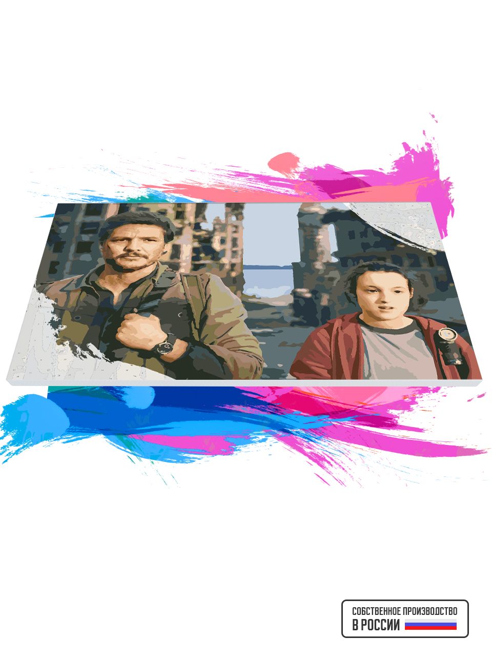 Картина по номерам Красиво Красим The Last of Us - В Бостоне, 50 х 80 см, The Last of Us - В Бостоне
Картина по номерам Красиво Красим The Last of Us - В Бостоне, 50 х 80 см, The Last of Us - В Бостоне