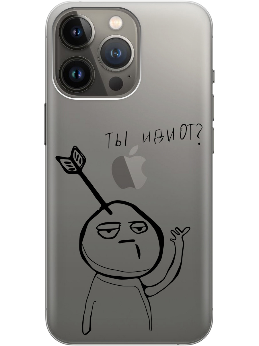 Силиконовый чехол на Apple iPhone 13 Pro Max с 3D принтом "Idiot" прозрачный, Прозрачный;черный, 20010262
Силиконовый чехол на Apple iPhone 13 Pro Max с 3D принтом "Idiot" прозрачный, Прозрачный;черный, 20010262