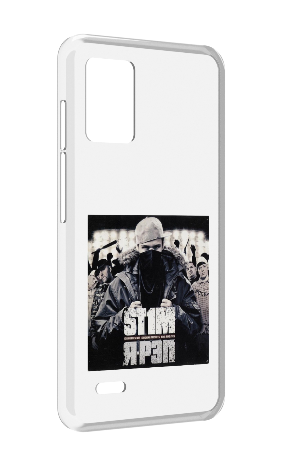 Чехол MyPads Я - рэп ST1M для UMIDIGI Bison X10S / Bison X10G, Прозрачный, Tocco
Чехол MyPads Я - рэп ST1M для UMIDIGI Bison X10S / Bison X10G, Прозрачный, Tocco