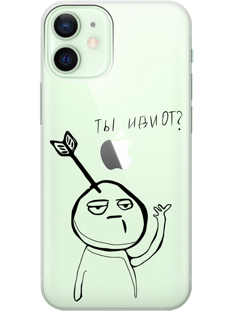 Силиконовый чехол на Apple iPhone 12 Mini с 3D принтом "Idiot" прозрачный, Прозрачный;черный, 20010253
Силиконовый чехол на Apple iPhone 12 Mini с 3D принтом "Idiot" прозрачный, Прозрачный;черный, 20010253