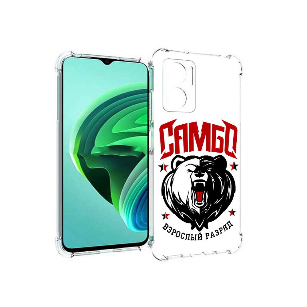 Чехол MyPads Единоборства Самбо медведь для Xiaomi Redmi Note 11E 5G, Прозрачный, Tocco
Чехол MyPads Единоборства Самбо медведь для Xiaomi Redmi Note 11E 5G, Прозрачный, Tocco