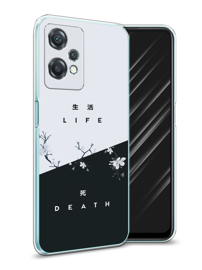 Чехол Awog на OnePlus Nord CE 2 Lite 5G / ВанПлас Норд CE 2 Lite 5G "Life and death", Разноцветный, 152850-7
Чехол Awog на OnePlus Nord CE 2 Lite 5G / ВанПлас Норд CE 2 Lite 5G "Life and death", Разноцветный, 152850-7