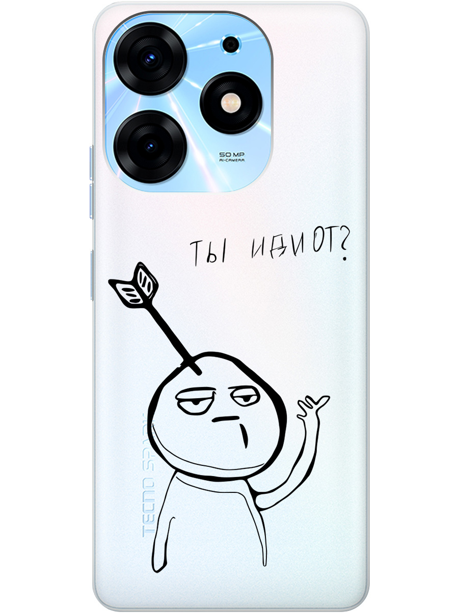Силиконовый чехол на Tecno Spark 10 Pro с 3D принтом "Idiot" прозрачный, Прозрачный;черный, 20010232
Силиконовый чехол на Tecno Spark 10 Pro с 3D принтом "Idiot" прозрачный, Прозрачный;черный, 20010232