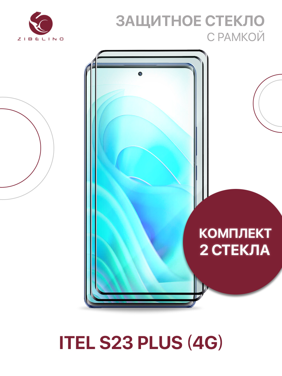 Защитное стекло (Комплект 2 шт) для Itel S23 Plus 4G с рамкой, с закругленными краями, ZTG-3D-ITL-S23PLUS-BLK
Защитное стекло (Комплект 2 шт) для Itel S23 Plus 4G с рамкой, с закругленными краями, ZTG-3D-ITL-S23PLUS-BLK