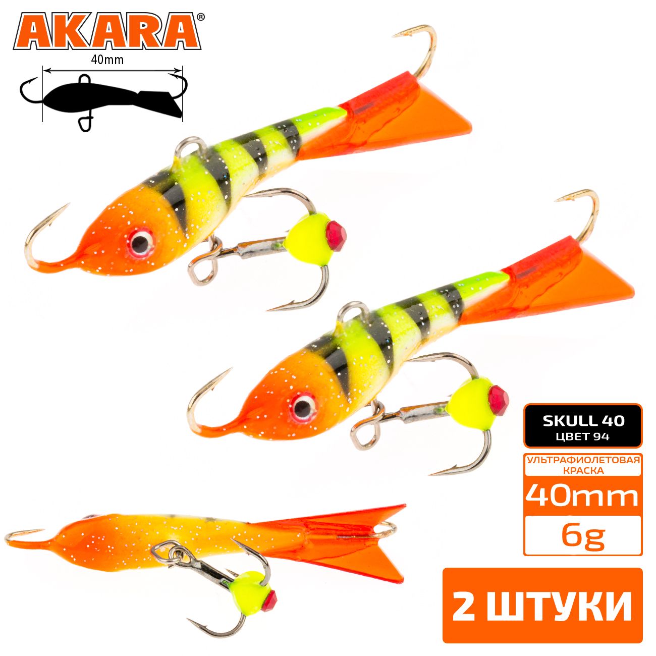 Балансир Akara Skull 40 мм 6 гр. (1.6in-2/9oz) 94 2 штуки, Разноцветный, Skull 40 2 штуки
Балансир Akara Skull 40 мм 6 гр. (1.6in-2/9oz) 94 2 штуки, Разноцветный, Skull 40 2 штуки