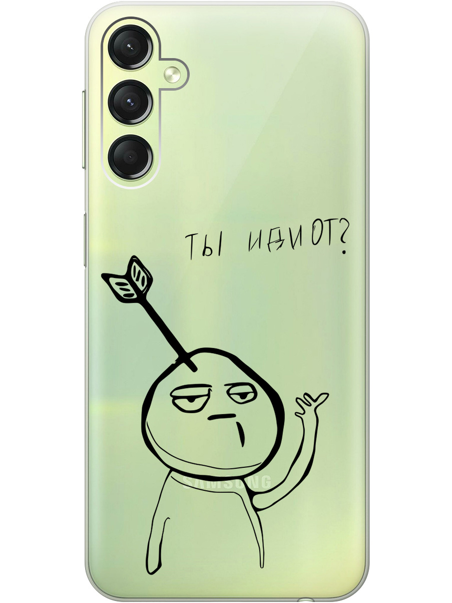 Силиконовый чехол на Samsung Galaxy A24 с 3D принтом "Idiot" прозрачный, Прозрачный;черный, 20010208
Силиконовый чехол на Samsung Galaxy A24 с 3D принтом "Idiot" прозрачный, Прозрачный;черный, 20010208