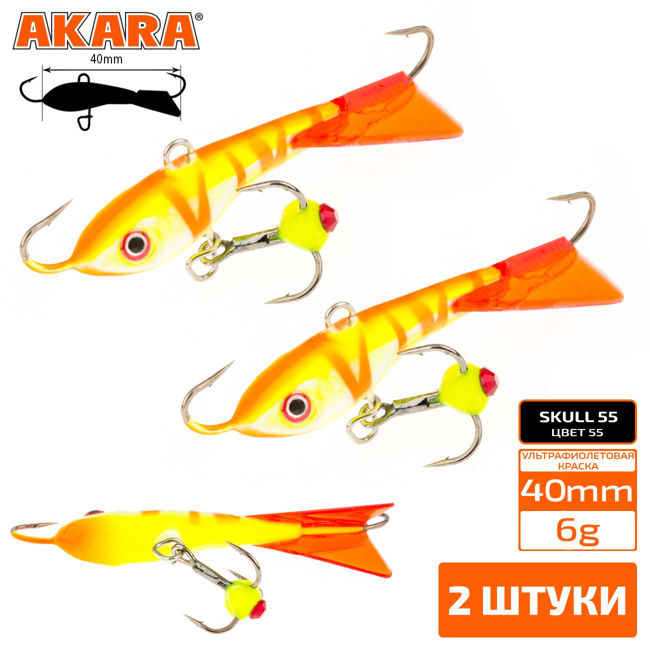 Балансир Akara Skull 40 мм 6 гр. (1.6in-2/9oz) 55 2 штуки, Разноцветный, Skull 40 2 штуки
Балансир Akara Skull 40 мм 6 гр. (1.6in-2/9oz) 55 2 штуки, Разноцветный, Skull 40 2 штуки