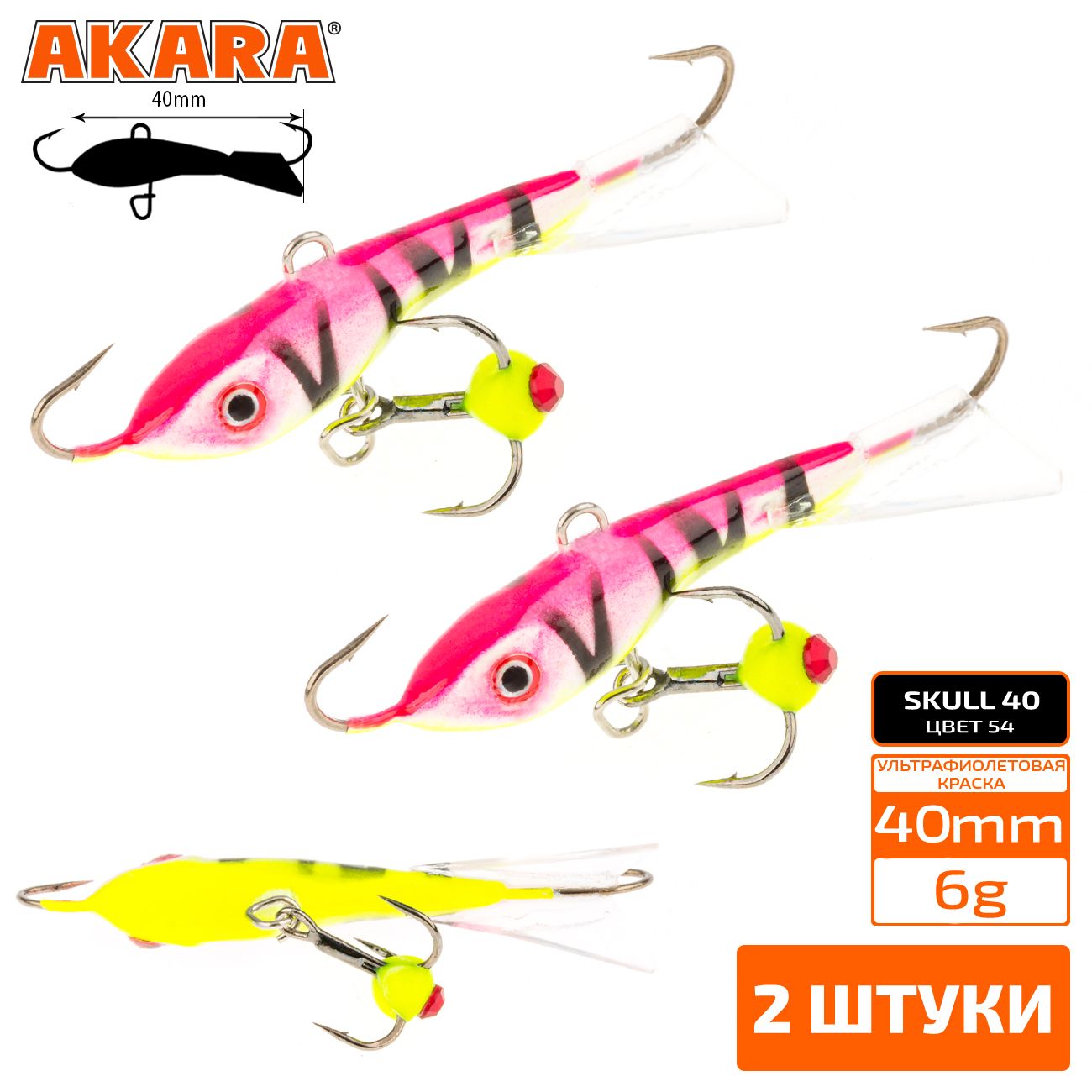 Балансир Akara Skull 40 мм 6 гр. (1.6in-2/9oz) 54 2 штуки, Разноцветный, Skull 40 2 штуки
Балансир Akara Skull 40 мм 6 гр. (1.6in-2/9oz) 54 2 штуки, Разноцветный, Skull 40 2 штуки
