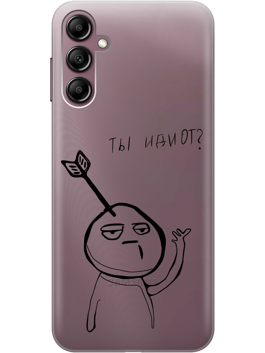 Силиконовый чехол на Samsung Galaxy A14 с 3D принтом "Idiot" прозрачный, Прозрачный;черный, 20010205
Силиконовый чехол на Samsung Galaxy A14 с 3D принтом "Idiot" прозрачный, Прозрачный;черный, 20010205