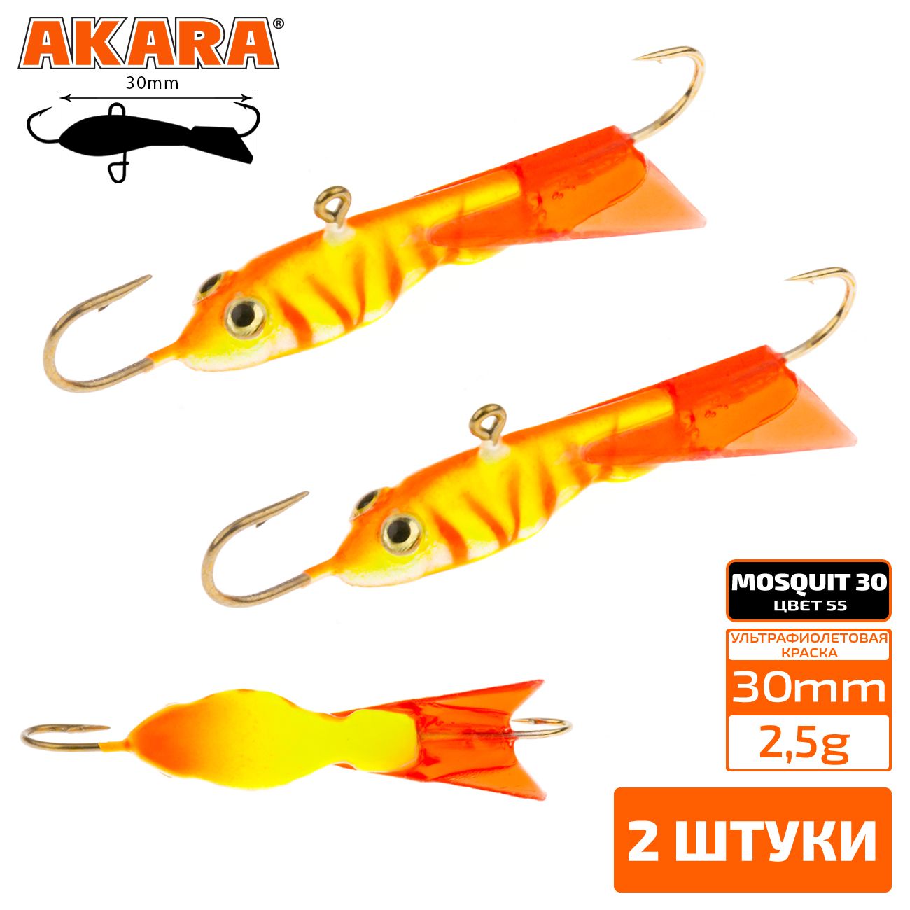 Балансир Akara Mosquit 30 мм 2.5 гр. (1.2in-1/9oz) 55 2 штуки, Разноцветный, Mosquit 30 2 штуки
Балансир Akara Mosquit 30 мм 2.5 гр. (1.2in-1/9oz) 55 2 штуки, Разноцветный, Mosquit 30 2 штуки