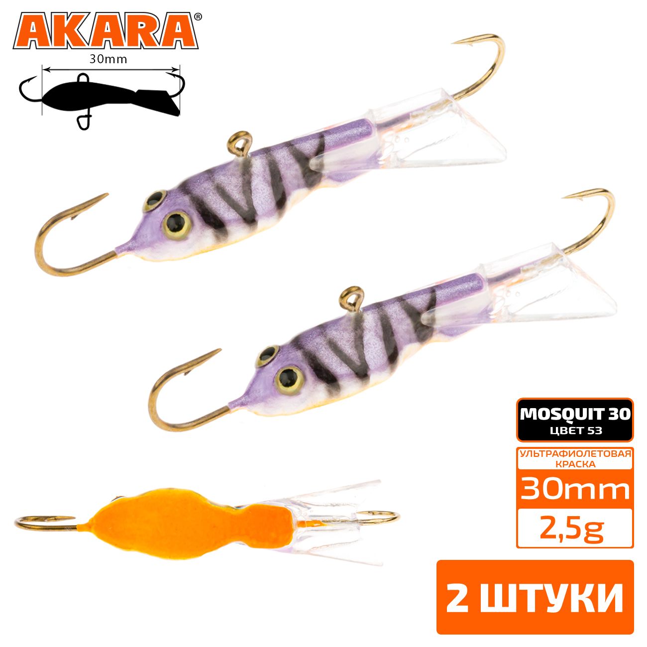 Балансир Akara Mosquit 30 мм 2.5 гр. (1.2in-1/9oz) 53 2 штуки, Разноцветный, Mosquit 30 2 штуки
Балансир Akara Mosquit 30 мм 2.5 гр. (1.2in-1/9oz) 53 2 штуки, Разноцветный, Mosquit 30 2 штуки