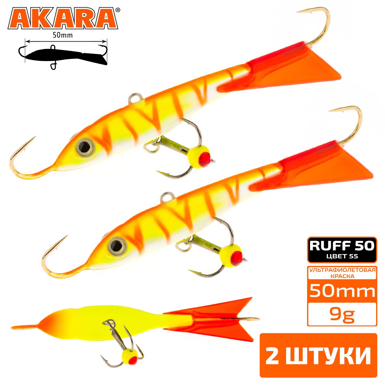 Балансир Akara Ruff 50 мм 9 гр. (2,0in-1/3oz) 55 2 штуки, Разноцветный, Ruff 50 2 штуки
Балансир Akara Ruff 50 мм 9 гр. (2,0in-1/3oz) 55 2 штуки, Разноцветный, Ruff 50 2 штуки
