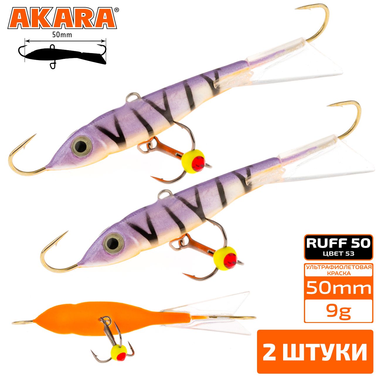 Балансир Akara Ruff 50 мм 9 гр. (2,0in-1/3oz) 53 2 штуки, Разноцветный, Ruff 50 2 штуки
Балансир Akara Ruff 50 мм 9 гр. (2,0in-1/3oz) 53 2 штуки, Разноцветный, Ruff 50 2 штуки