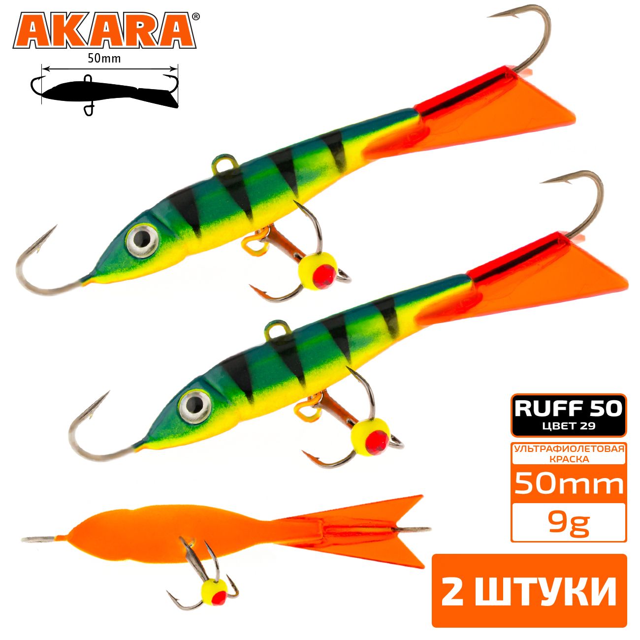 Балансир Akara Ruff 50 мм 9 гр. (2,0in-1/3oz) 29 2 штуки, Разноцветный, Ruff 50 2 штуки
Балансир Akara Ruff 50 мм 9 гр. (2,0in-1/3oz) 29 2 штуки, Разноцветный, Ruff 50 2 штуки