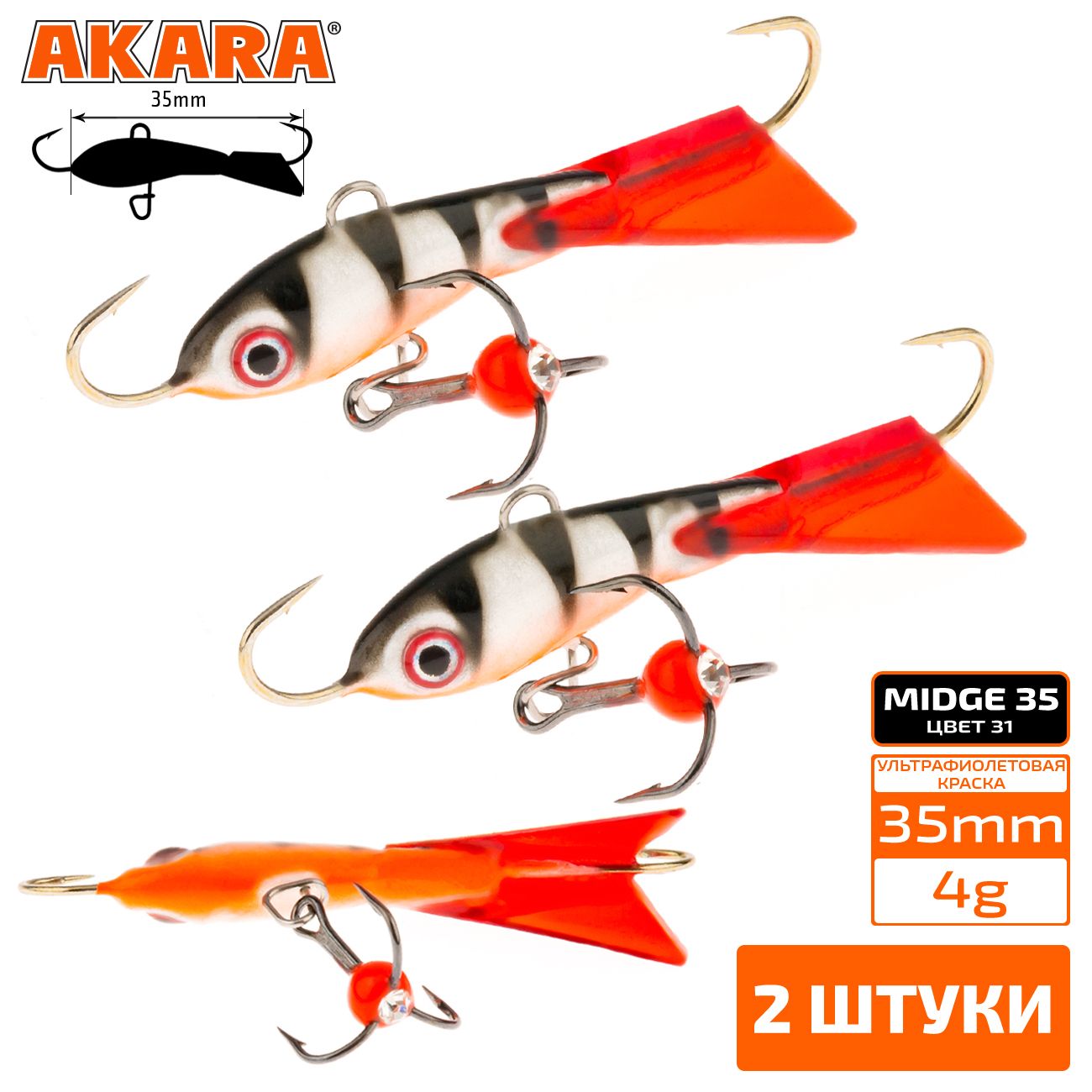 Балансир Akara Midge 35 мм 4 гр. (1,4-1/7oz) 31 2 штуки, Разноцветный, Midge 35 2 штуки
Балансир Akara Midge 35 мм 4 гр. (1,4-1/7oz) 31 2 штуки, Разноцветный, Midge 35 2 штуки