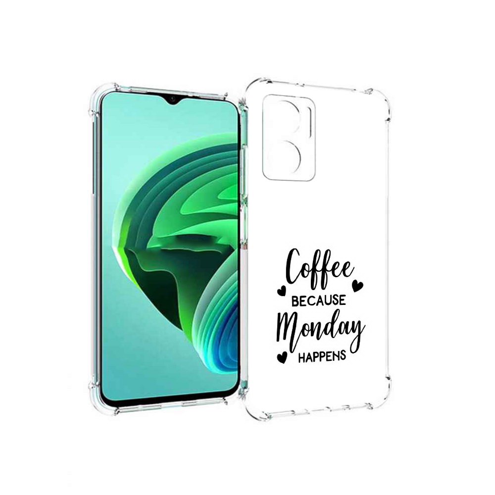 Чехол MyPads кофе и понедельник стал счастливым для Xiaomi Redmi Note 11E 5G, Прозрачный, Tocco
Чехол MyPads кофе и понедельник стал счастливым для Xiaomi Redmi Note 11E 5G, Прозрачный, Tocco