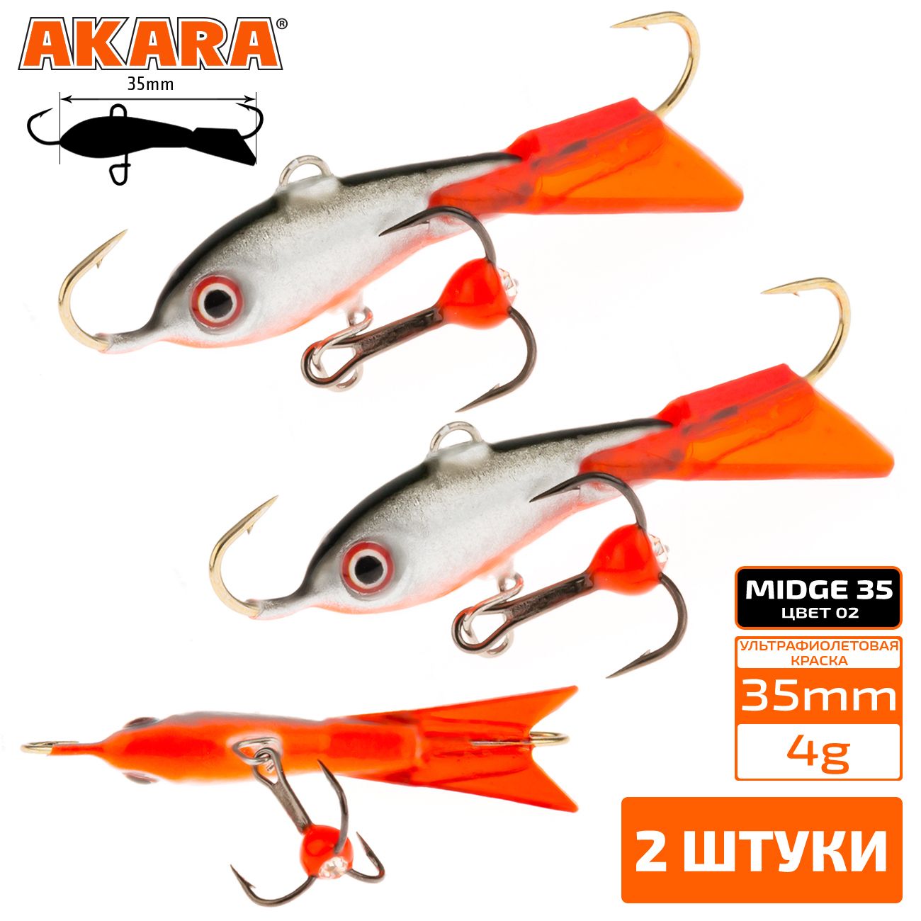 Балансир Akara Midge 35 мм 4 гр. (1,4in-1/7oz) 02 2 штуки, Разноцветный, Midge 35 2 штуки
Балансир Akara Midge 35 мм 4 гр. (1,4in-1/7oz) 02 2 штуки, Разноцветный, Midge 35 2 штуки