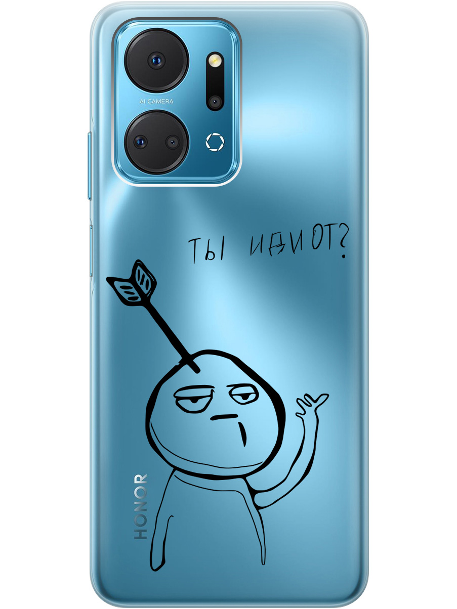 Силиконовый чехол на Honor X7a с 3D принтом "Idiot" прозрачный, Прозрачный;черный, 20010163
Силиконовый чехол на Honor X7a с 3D принтом "Idiot" прозрачный, Прозрачный;черный, 20010163
