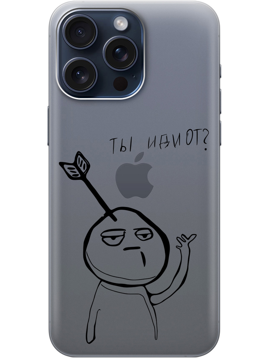 Силиконовый чехол на Apple iPhone 15 Pro Max с 3D принтом "Idiot" прозрачный, Прозрачный;черный, 20010160
Силиконовый чехол на Apple iPhone 15 Pro Max с 3D принтом "Idiot" прозрачный, Прозрачный;черный, 20010160