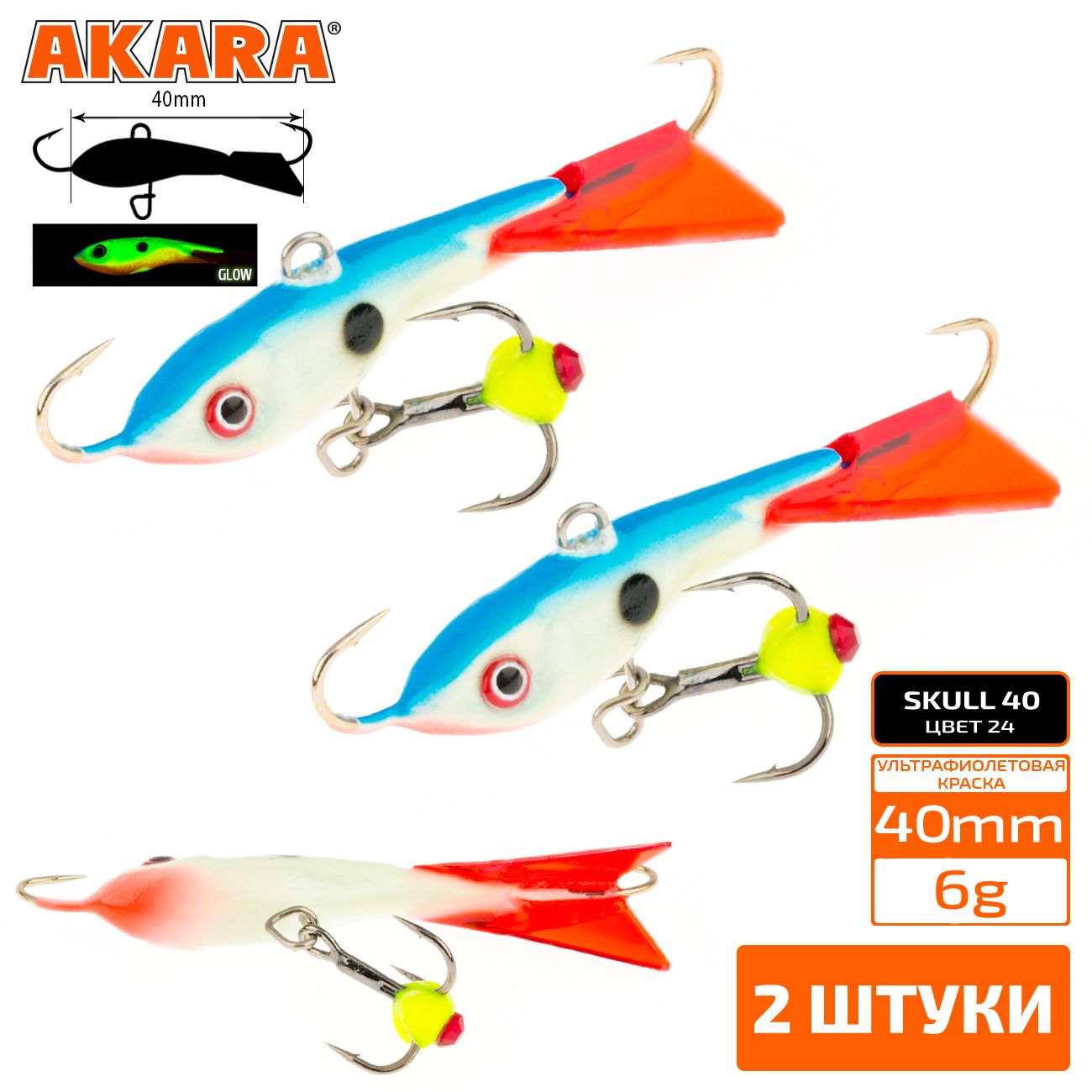 Балансир Akara Skull 40 мм 6 гр. (1.6in-2/9oz) 24 2 штуки, Разноцветный, Skull 40 2 штуки
Балансир Akara Skull 40 мм 6 гр. (1.6in-2/9oz) 24 2 штуки, Разноцветный, Skull 40 2 штуки