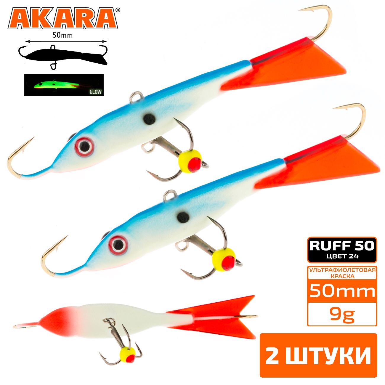 Балансир Akara Ruff 50 мм 9 гр. (2,0in-1/3oz) 24 2 штуки, Разноцветный, Ruff 50 2 штуки
Балансир Akara Ruff 50 мм 9 гр. (2,0in-1/3oz) 24 2 штуки, Разноцветный, Ruff 50 2 штуки
