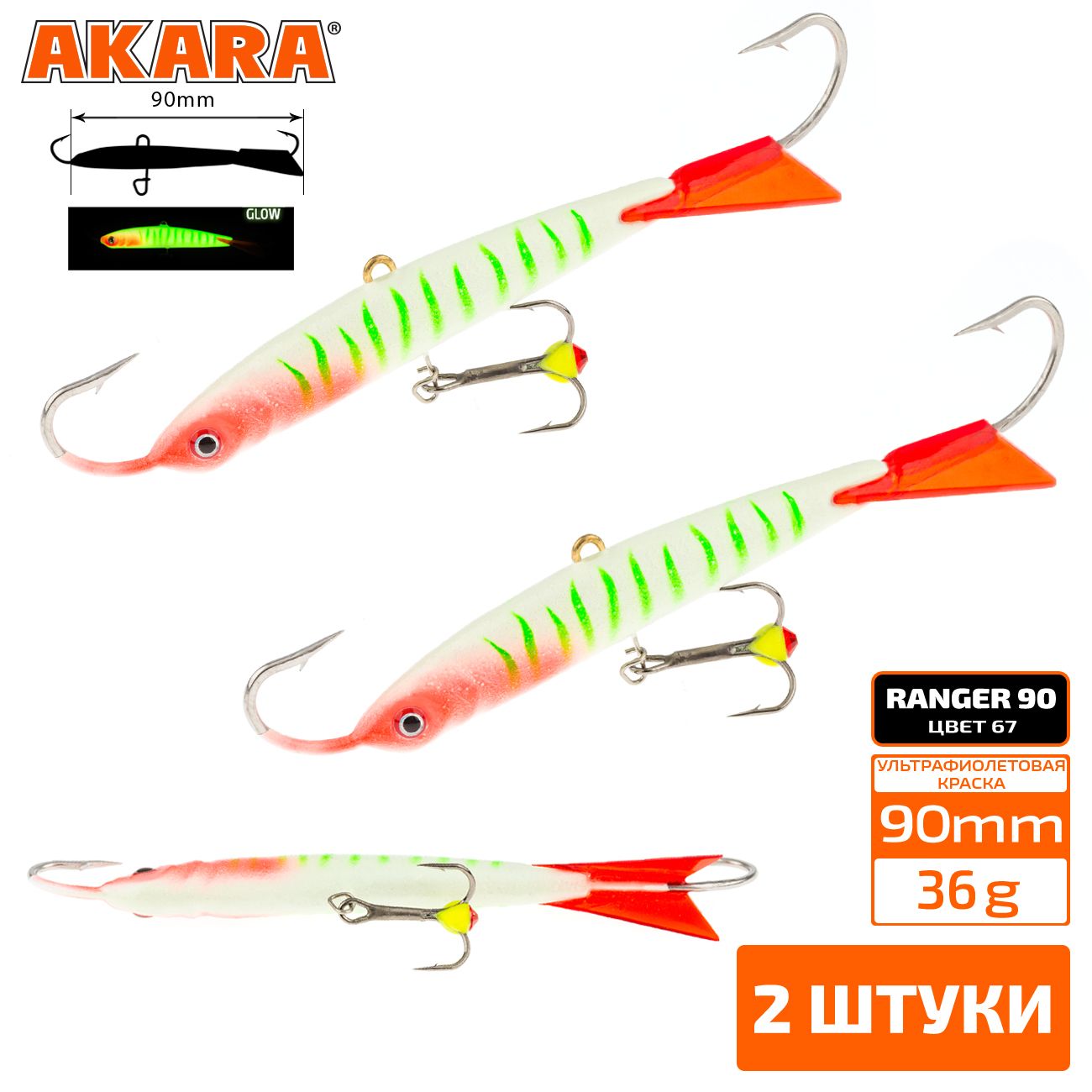 Балансир Akara Ranger 90 мм 36 гр. (3.5in-1.2/7oz) 67 2 штуки, Разноцветный, Ranger 90 2 штуки
Балансир Akara Ranger 90 мм 36 гр. (3.5in-1.2/7oz) 67 2 штуки, Разноцветный, Ranger 90 2 штуки