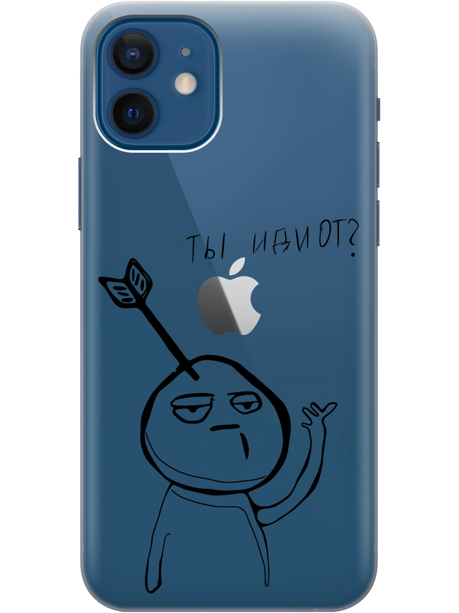 Силиконовый чехол на Apple iPhone 12, 12 Pro с 3D принтом "Idiot" прозрачный, Прозрачный;черный, 20010142
Силиконовый чехол на Apple iPhone 12, 12 Pro с 3D принтом "Idiot" прозрачный, Прозрачный;черный, 20010142