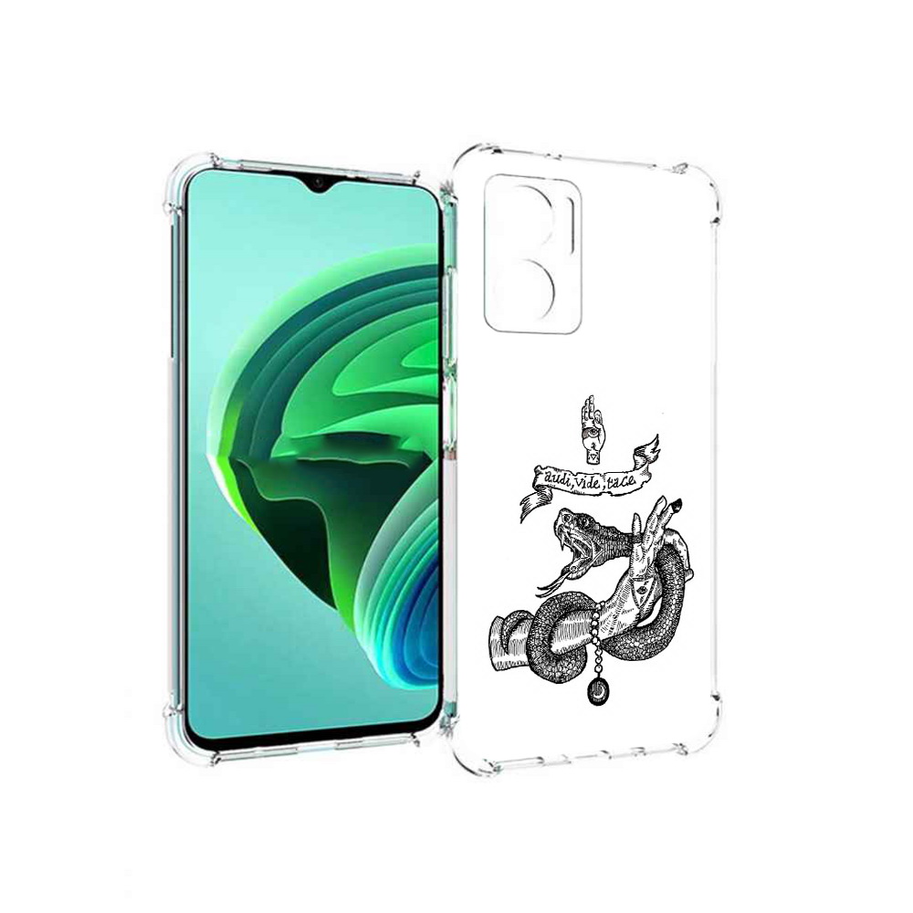 Чехол MyPads змея на руке рисунок для Xiaomi Redmi Note 11E 5G/Redmi 11 Prime 5G, Прозрачный, Tocco
Чехол MyPads змея на руке рисунок для Xiaomi Redmi Note 11E 5G/Redmi 11 Prime 5G, Прозрачный, Tocco