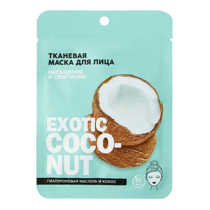 Маска тканевая Beauty Fox Насыщение и смягчение с гиалуроновой кислотой и кокосом 25 мл
Маска тканевая Beauty Fox Насыщение и смягчение с гиалуроновой кислотой и кокосом 25 мл
