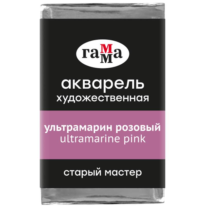 Акварель художественная Гамма "Старый мастер", ультрамарин розовый, 2,6мл - (6 шт.), Разноцветный
Акварель художественная Гамма "Старый мастер", ультрамарин розовый, 2,6мл - (6 шт.), Разноцветный