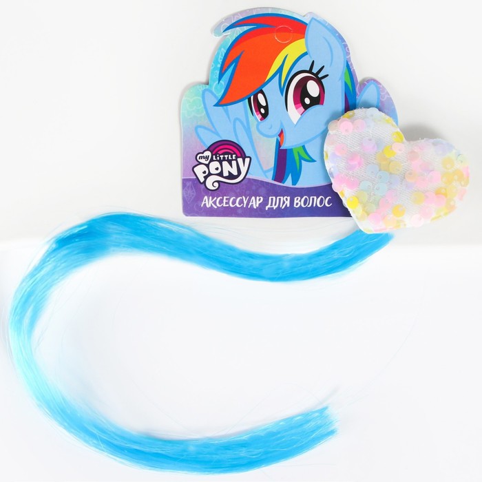 Прядь для волос "Сердечко.Радуга Деш", My Little Pony, голубая, Голубой, My Little Pony
Прядь для волос "Сердечко.Радуга Деш", My Little Pony, голубая, Голубой, My Little Pony